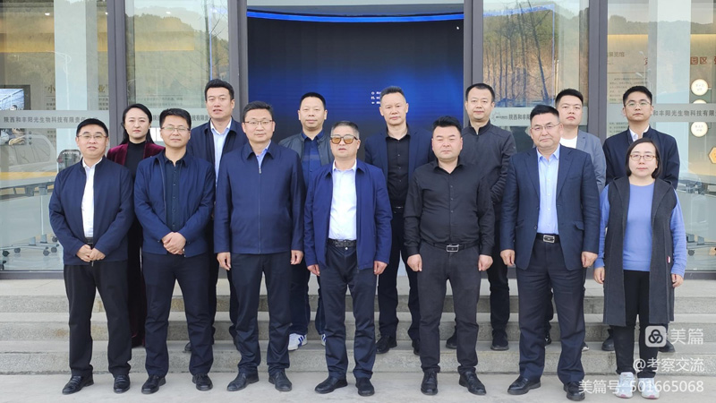 西安安康商会执行会长周德林一行赴山阳县考察