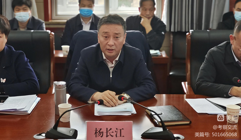 西安安康商会执行会长周德林一行赴洛南县考察