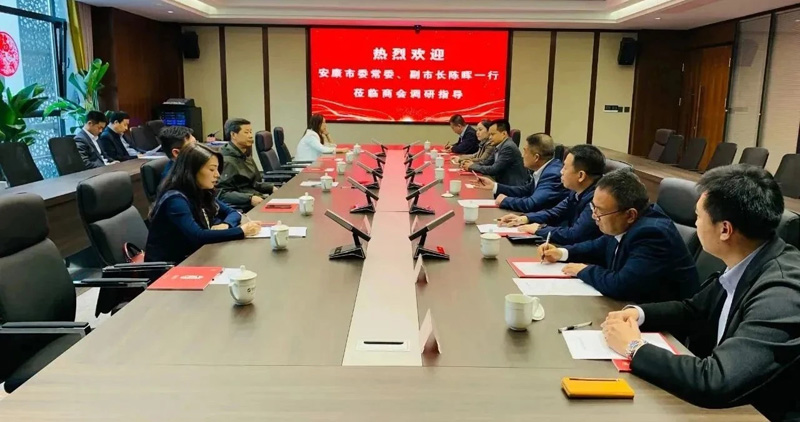 安康市委常委、副市长陈晖一行莅临西安安康商会调研指导 安康市委常委、副市长陈晖一行莅临西安安康商会调研指导