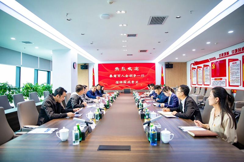 以会促商|秦商百人会领导一行来访国成青兰参观座谈 以会促商|秦商百人会领导一行来访国成青兰参观座谈