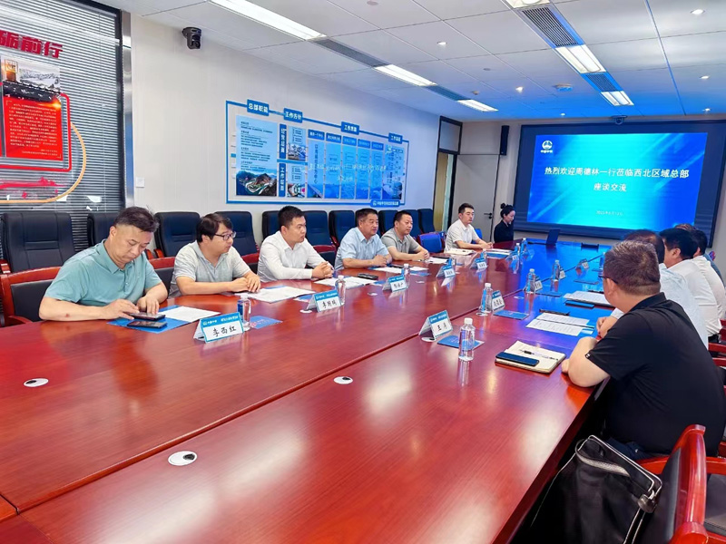 安康市政府高级招商顾问周德林一行走访中国中铁西北总部交流座谈