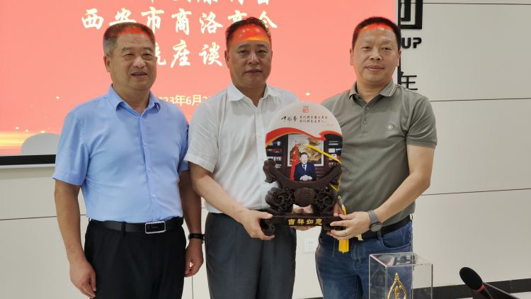 周德林一行拜访西安市商洛商会和盘龙药业集团主要领导 周德林一行拜访西安市商洛商会和盘龙药业集团主要领导